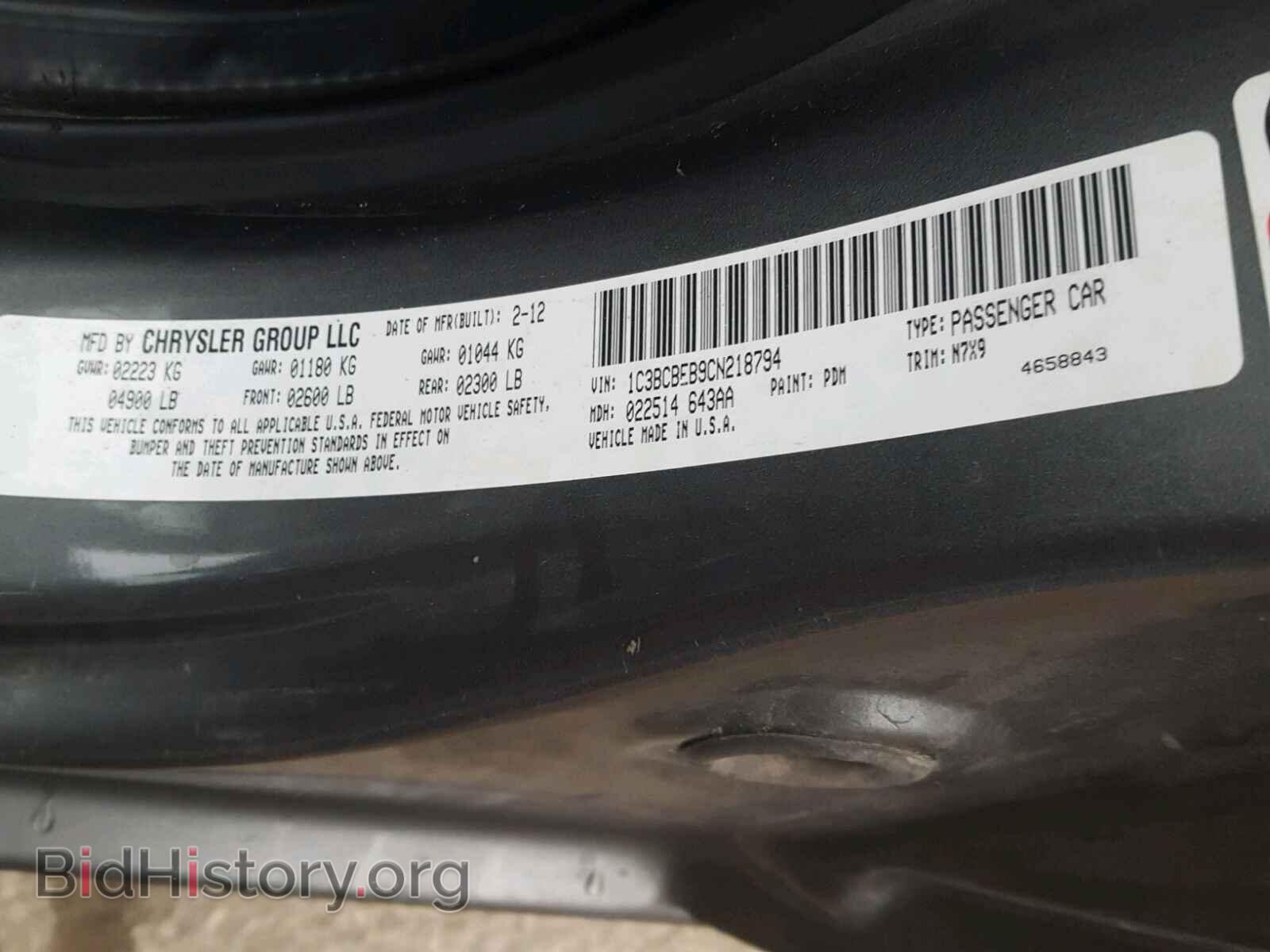 2012 CHRYSLER 200 - VIN: 1C3BCBEB9CN218794 - Фото 10