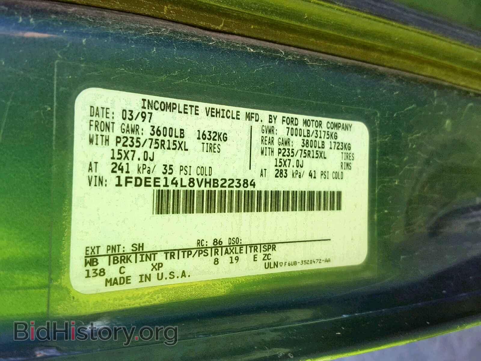 1997 FORD ECONOLINE - VIN: 1FDEE14L8VHB22384 - Фото 10