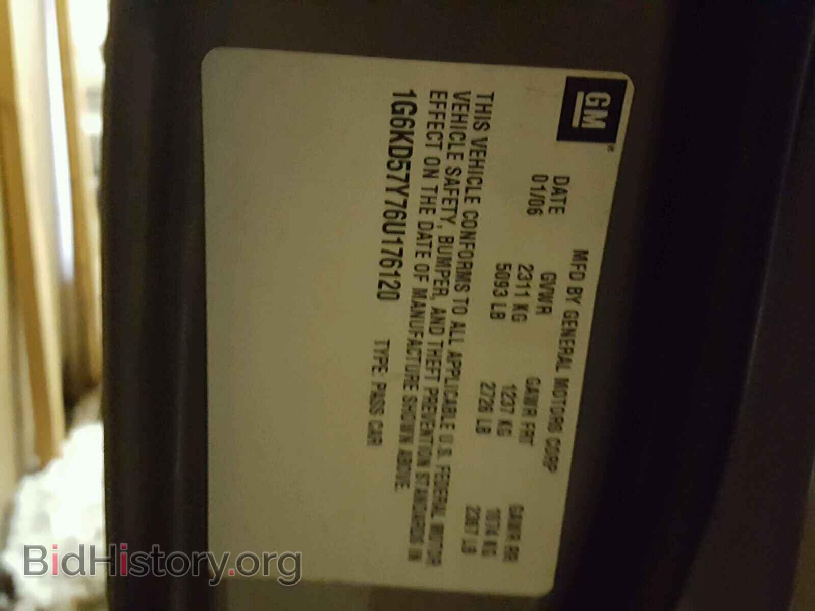 2006 CADILLAC DTS - VIN: 1G6KD57Y76U176120 - Фото 10