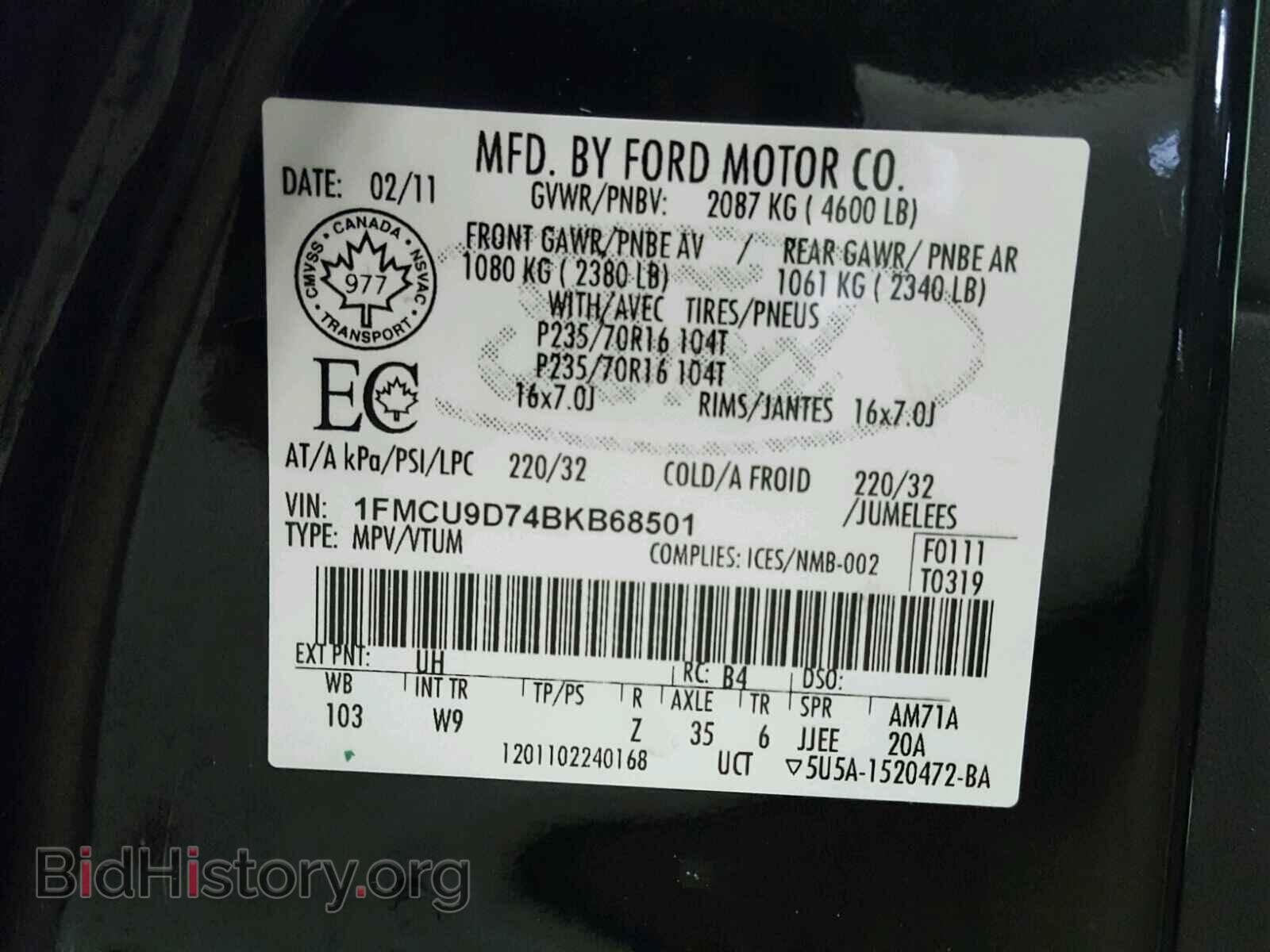 2011 FORD ESCAPE - VIN: 1FMCU9D74BKB68501 - Фото 10