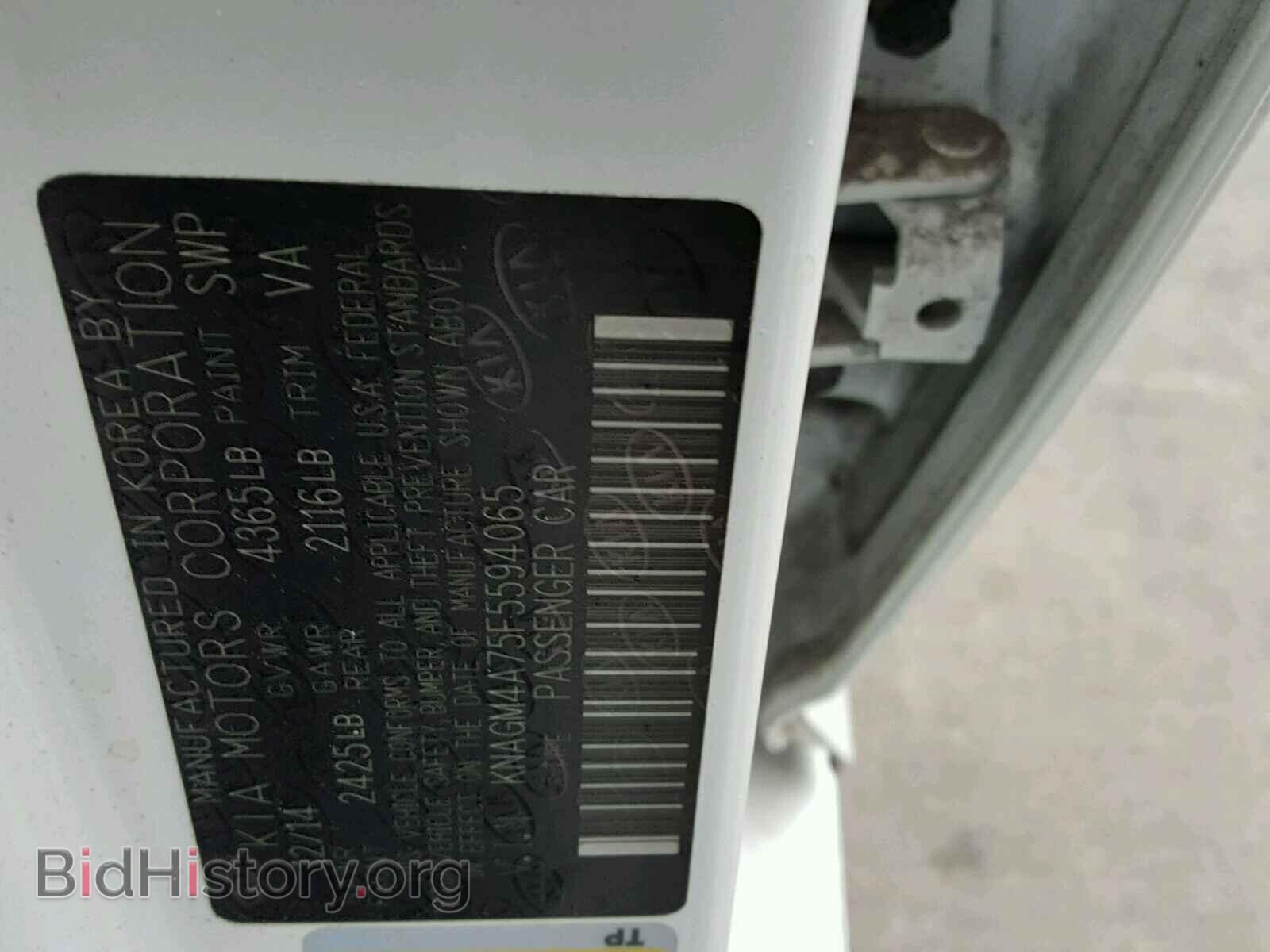 2015 KIA OPTIMA - VIN: KNAGM4A75F5594065 - Photo 10