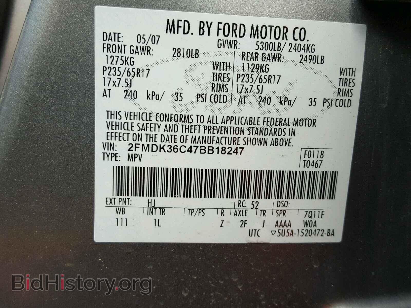 2007 FORD EDGE - VIN: 2FMDK36C47BB18247 - Фото 10