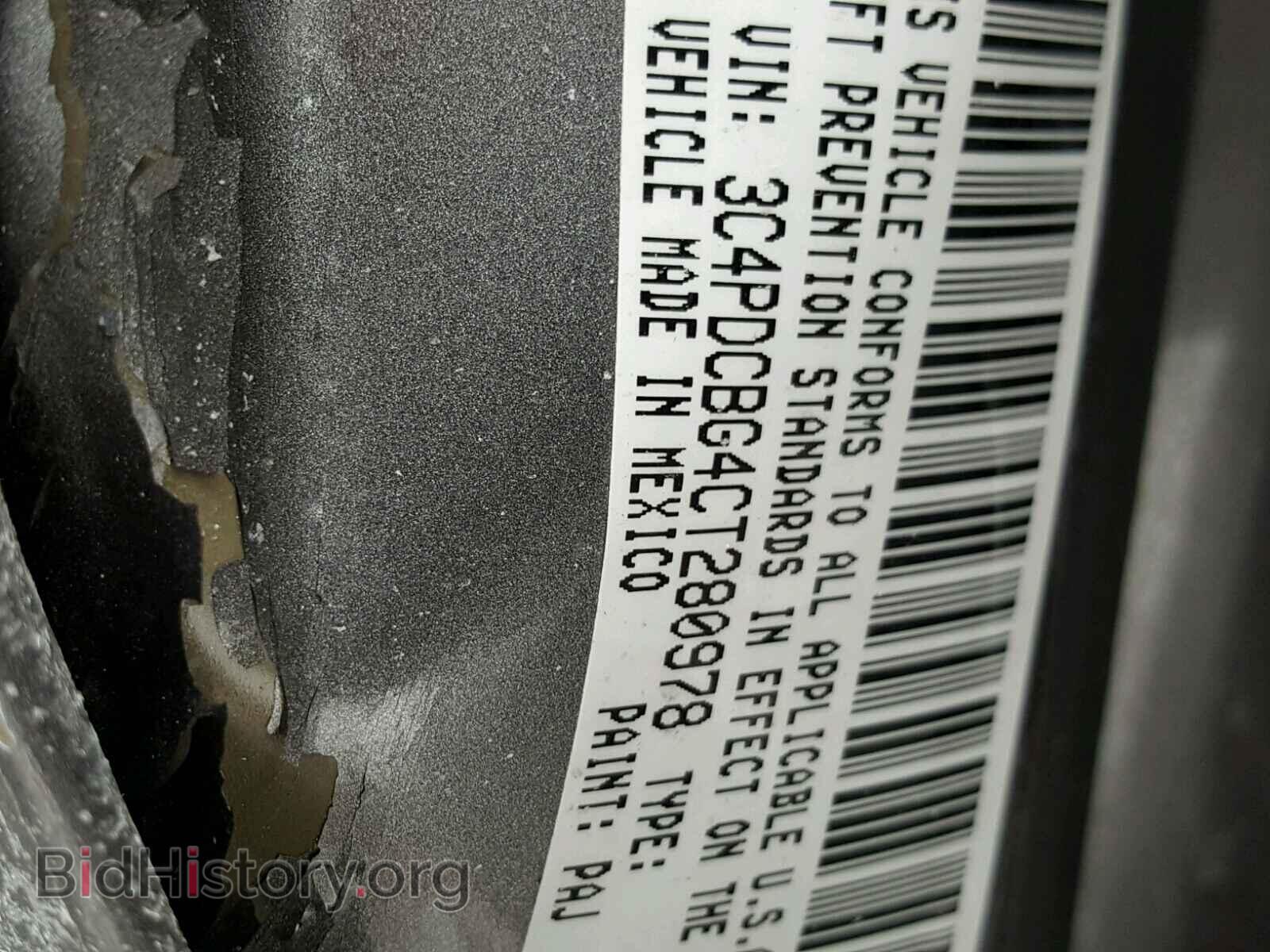 2012 DODGE JOURNEY - VIN: 3C4PDCBG4CT280978 - Фото 10