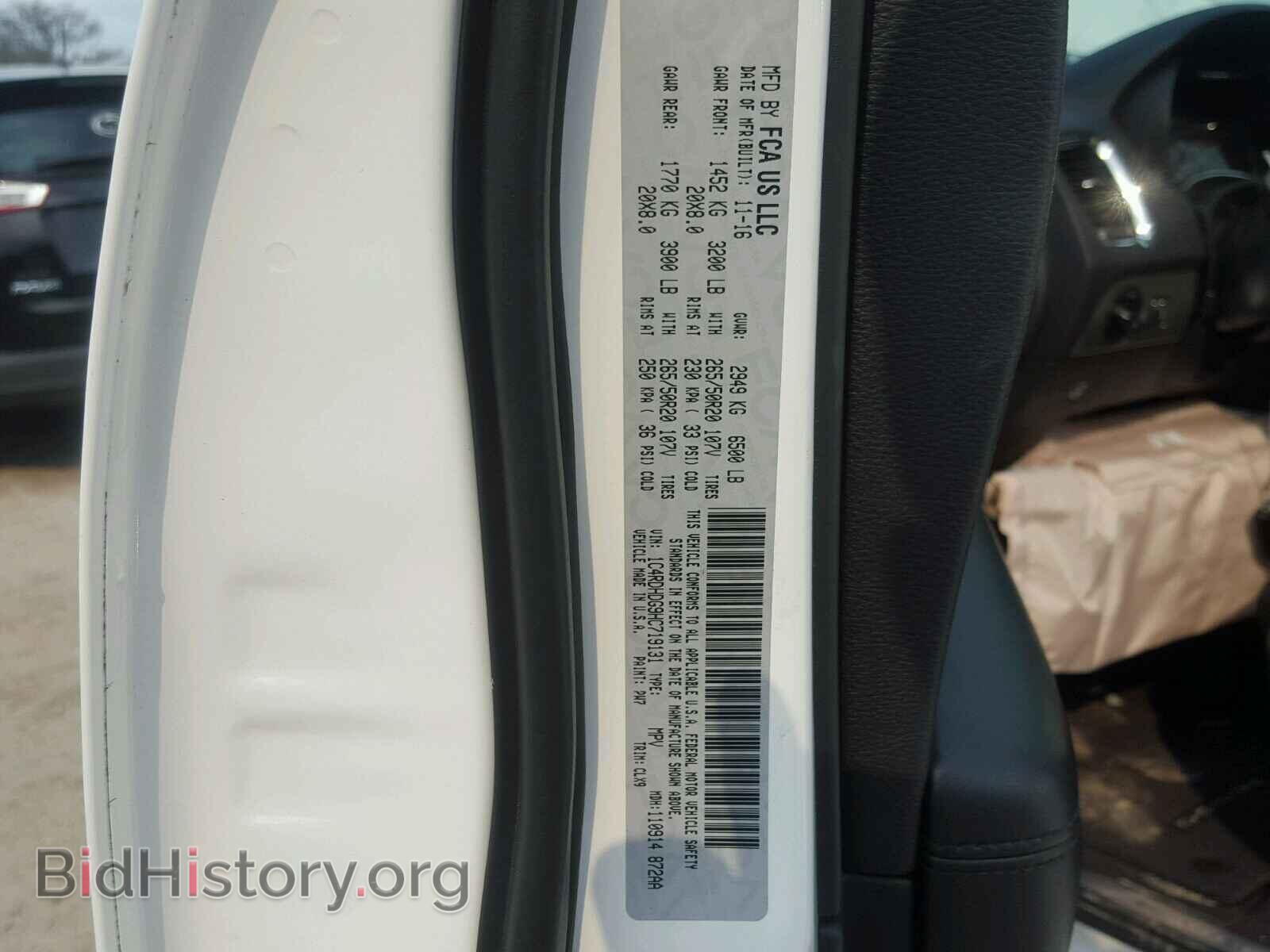 2017 DODGE DURANGO - VIN: 1C4RDHDG9HC719131 - Photo 10