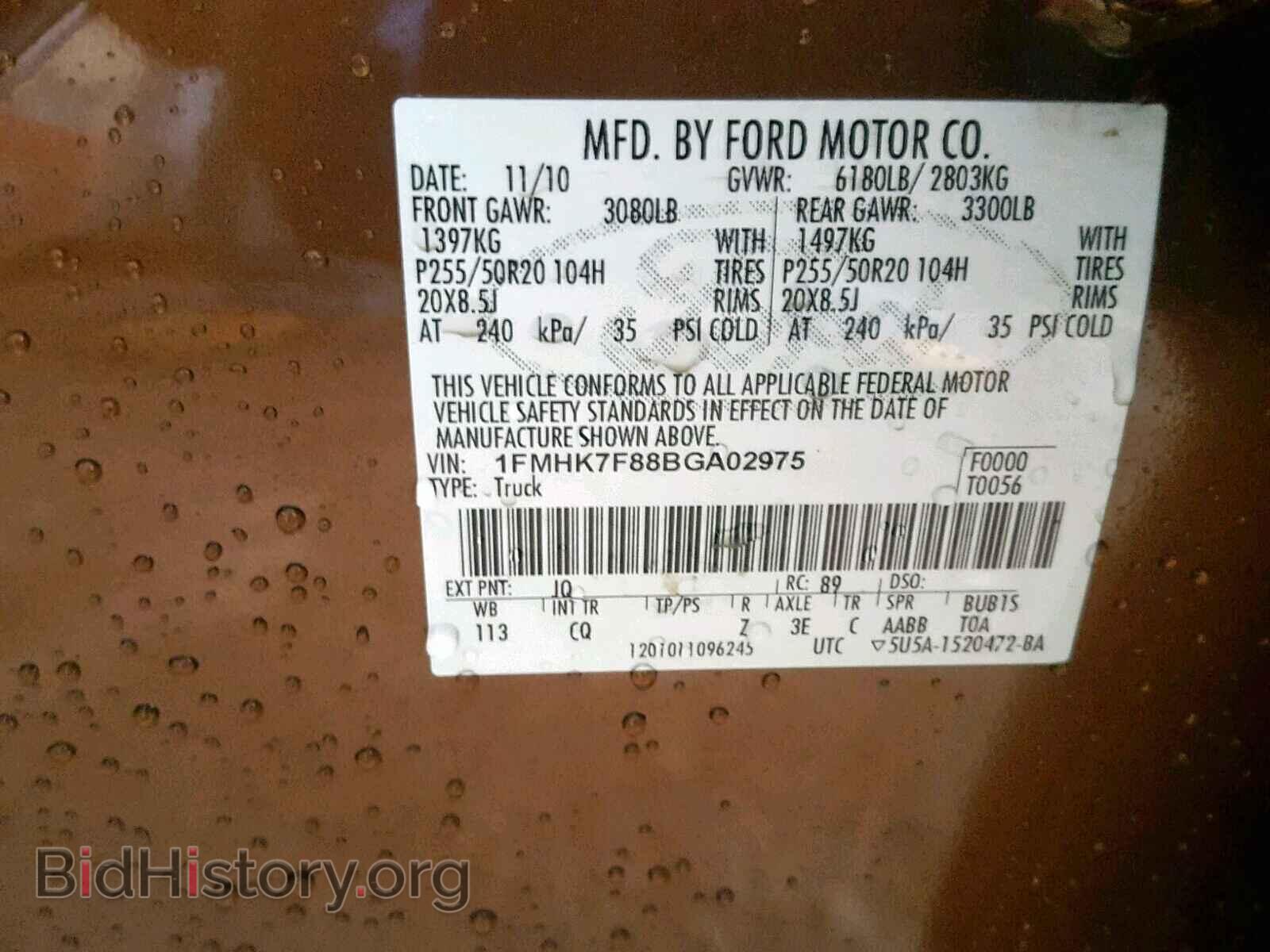 2011 FORD EXPLORER L - VIN: 1FMHK7F88BGA02975 - Фото 10