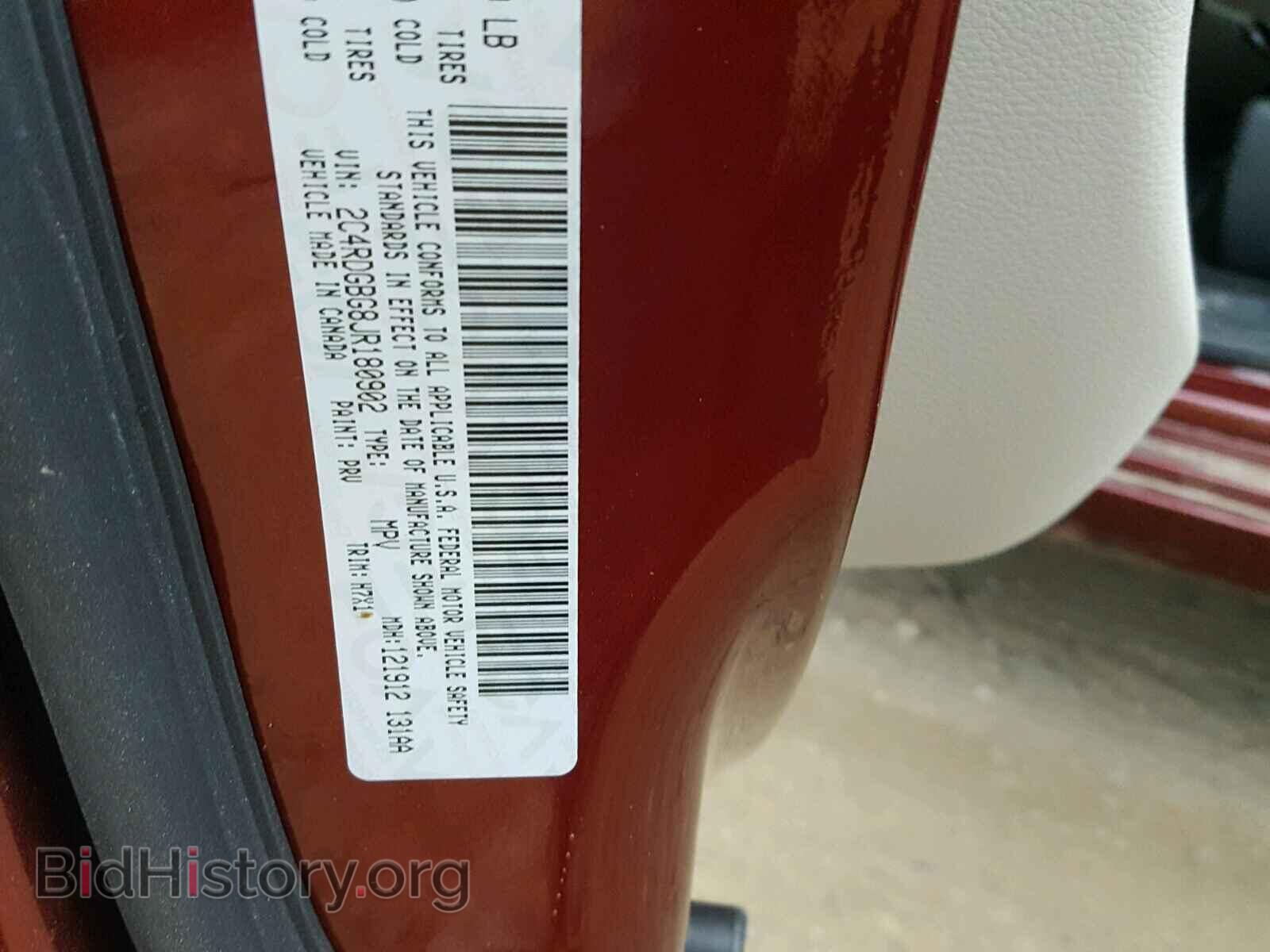 2018 DODGE CARAVAN - VIN: 2C4RDGBG8JR180902 - Фото 10