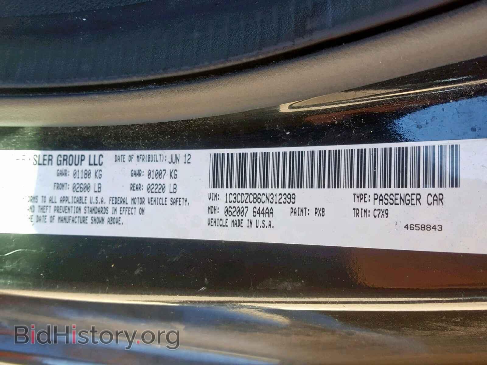 2012 DODGE AVENGER - VIN: 1C3CDZCB6CN312399 - Photo 10