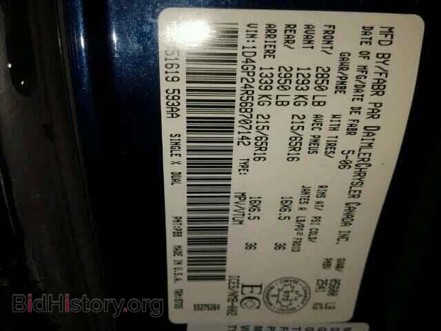 2006 DODGE CARAVAN - VIN: 1D4GP24R56B707142 - Фото 10