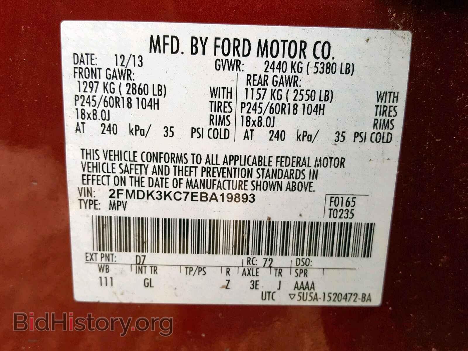 2014 FORD EDGE - VIN: 2FMDK3KC7EBA19893 - Фото 10