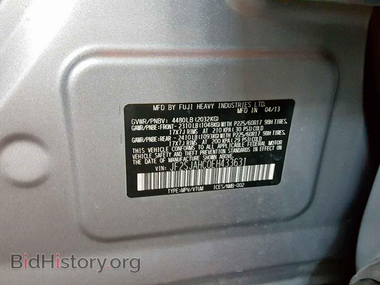 2014 SUBARU FORESTER - VIN: JF2SJAHC0EH433631 - Фото 10