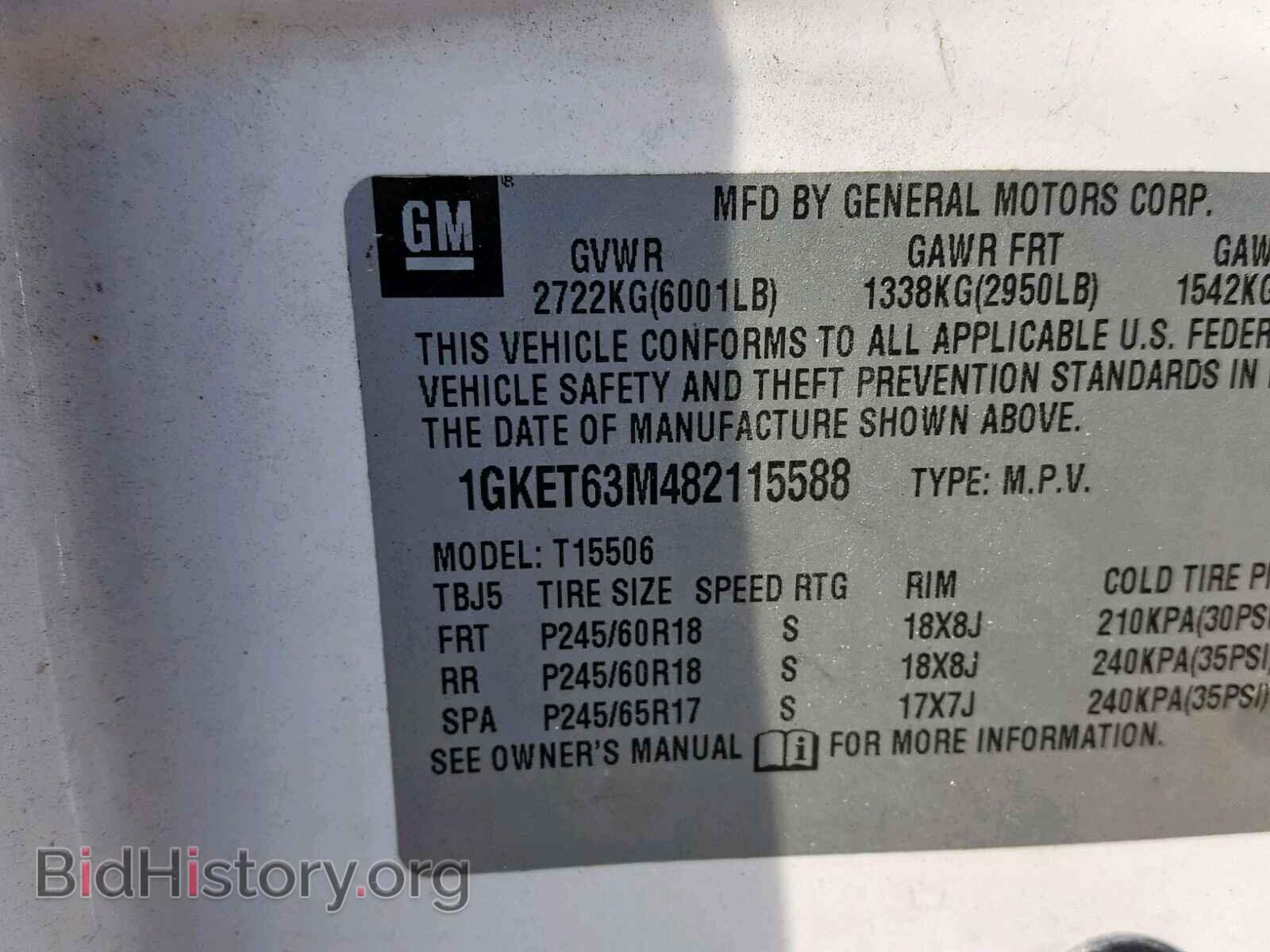 2008 GMC ENVOY DENA - VIN: 1GKET63M482115588 - Фото 10