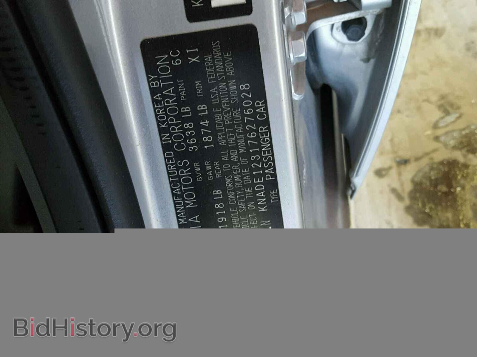 2007 KIA RIO BASE - VIN: KNADE123176276028 - Фото 10