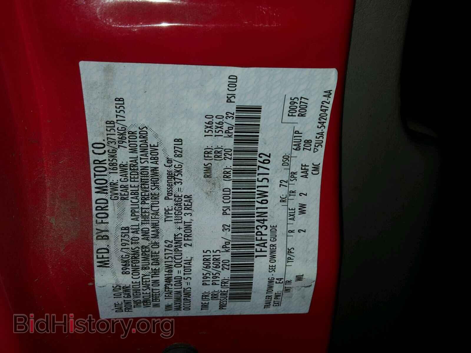 2006 FORD FOCUS - VIN: 1FAFP34N16W151762 - Фото 10