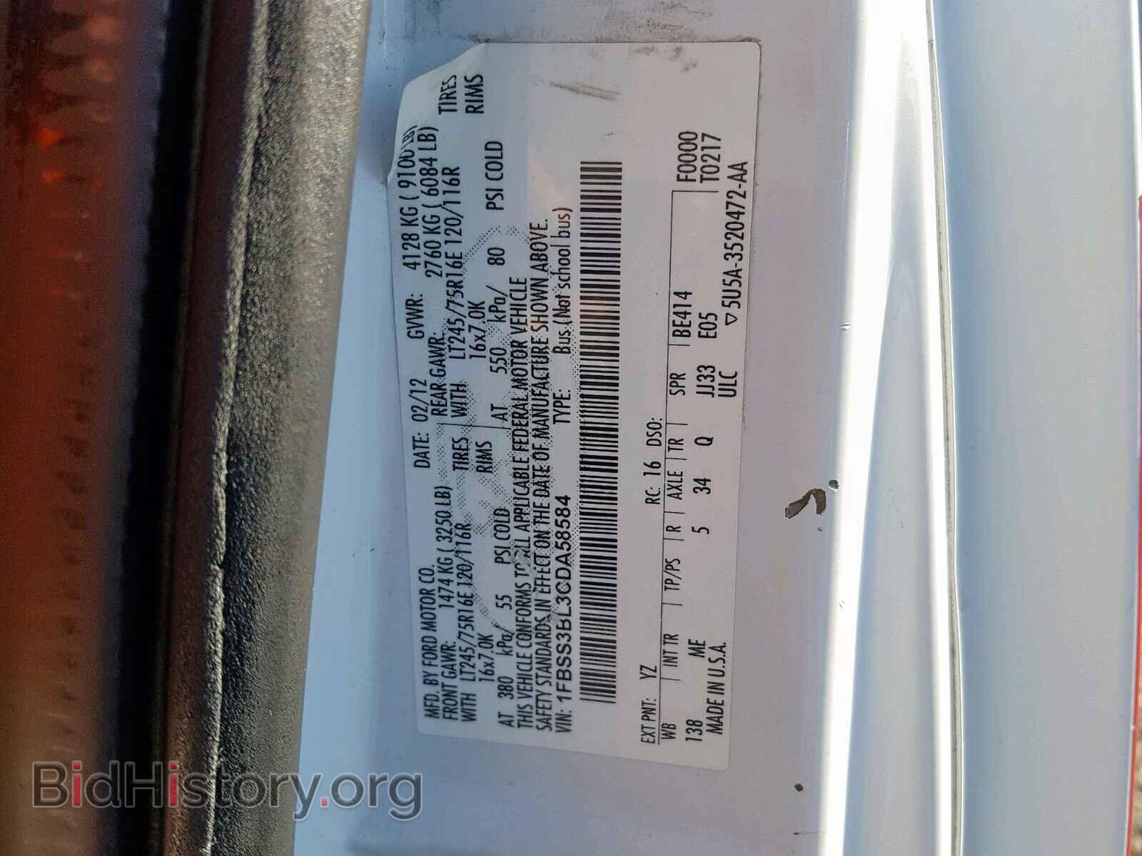2012 FORD ECONOLINE - VIN: 1FBSS3BL3CDA58584 - Photo 10