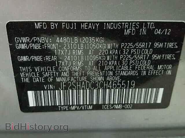 2012 SUBARU FORESTER - VIN: JF2SHADC3CH465519 - Фото 10