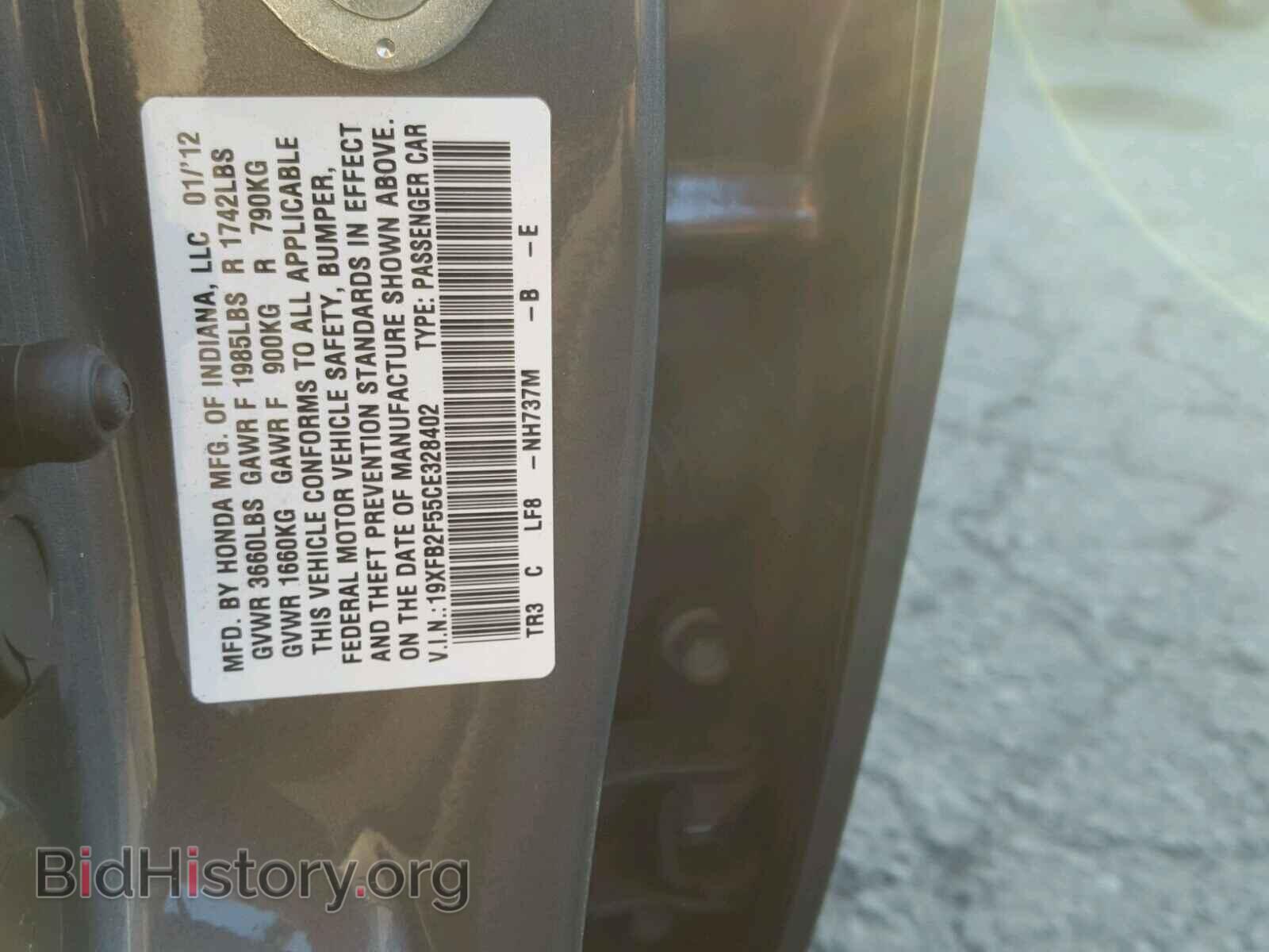 2012 HONDA CIVIC - VIN: 19XFB2F55CE328402 - Фото 10