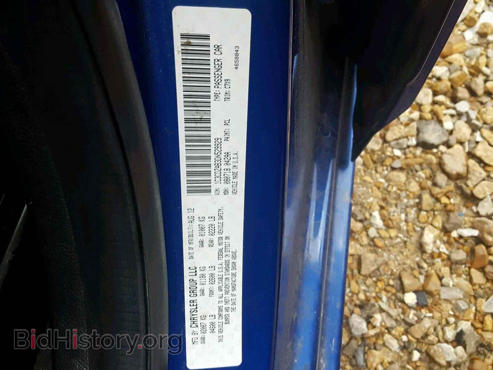 2013 DODGE AVENGER - VIN: 1C3CDZAB3DN529929 - Photo 10