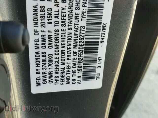 2013 HONDA CIVIC - VIN: 19XFB2F53DE262773 - Фото 10