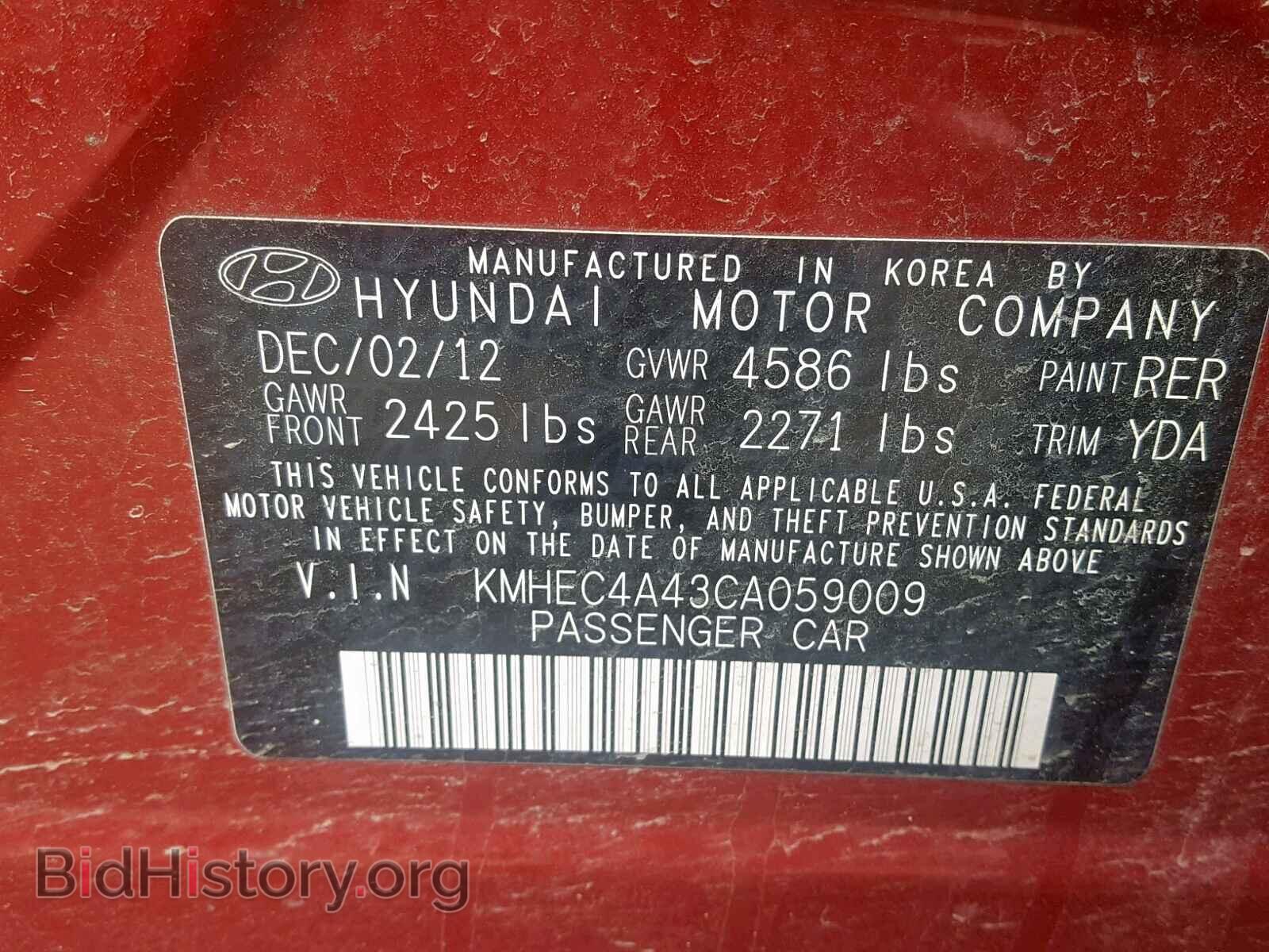 2012 HYUNDAI SONATA - VIN: KMHEC4A43CA059009 - Фото 10