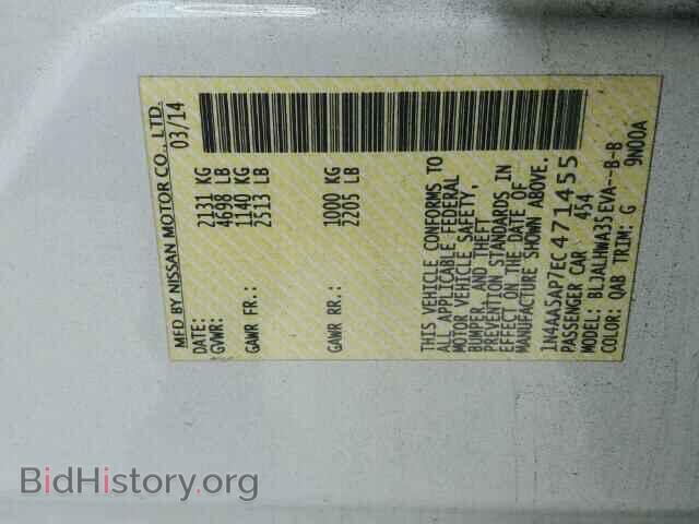 2014 NISSAN MAXIMA - VIN: 1N4AA5AP7EC471455 - Фото 10