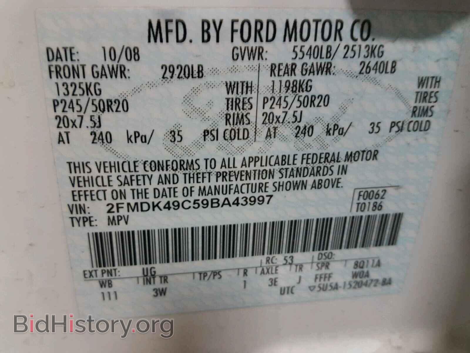 2009 FORD EDGE - VIN: 2FMDK49C59BA43997 - Photo 10