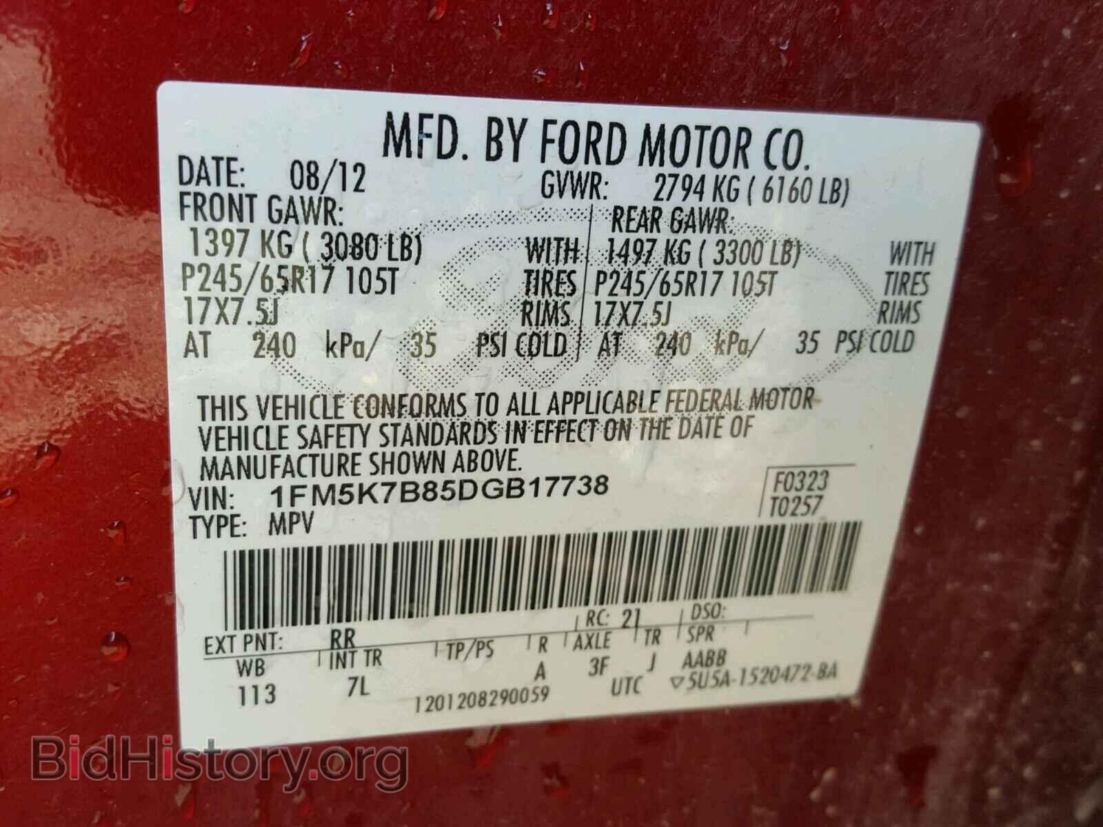 2013 FORD EXPLORER - VIN: 1FM5K7B85DGB17738 - Фото 10