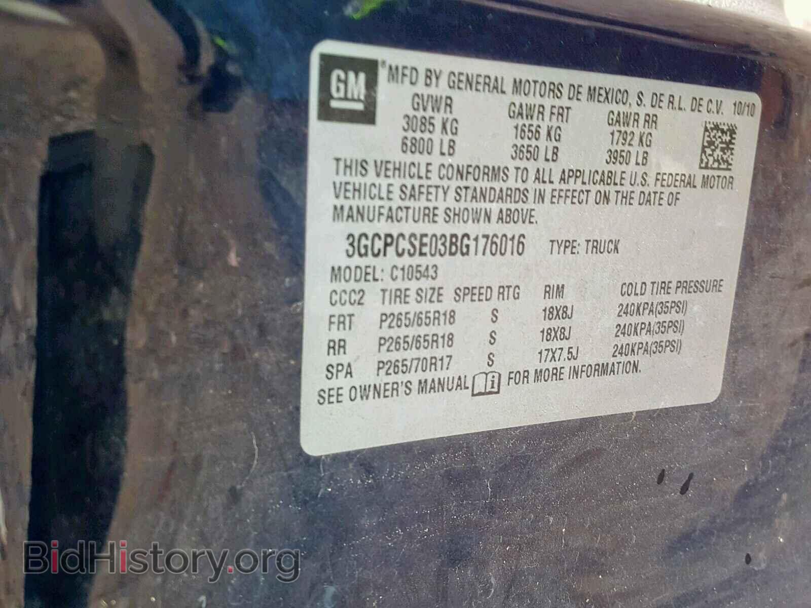 2011 CHEVROLET SILVERADO - VIN: 3GCPCSE03BG176016 - Фото 10