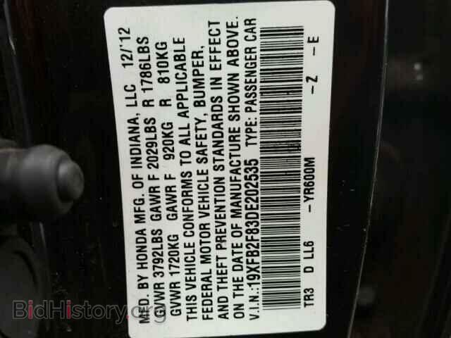 2013 HONDA CIVIC - VIN: 19XFB2F83DE202535 - Фото 10