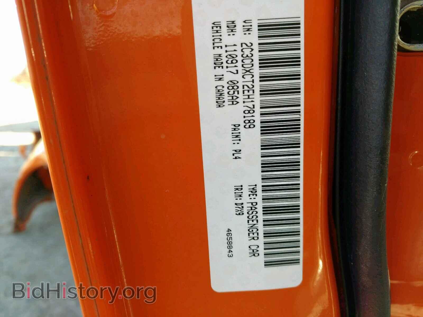 2014 DODGE CHARGER - VIN: 2C3CDXCT2EH178189 - Фото 10