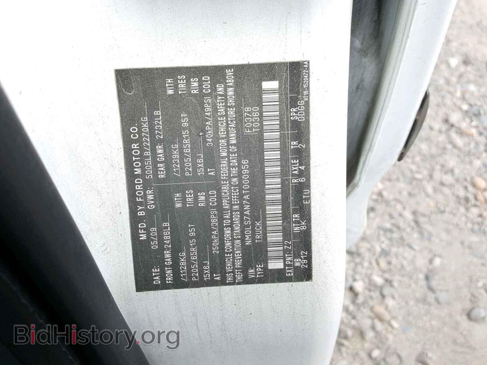 2010 FORD TRANSIT CO - VIN: NM0LS7AN7AT000956 - Фото 10