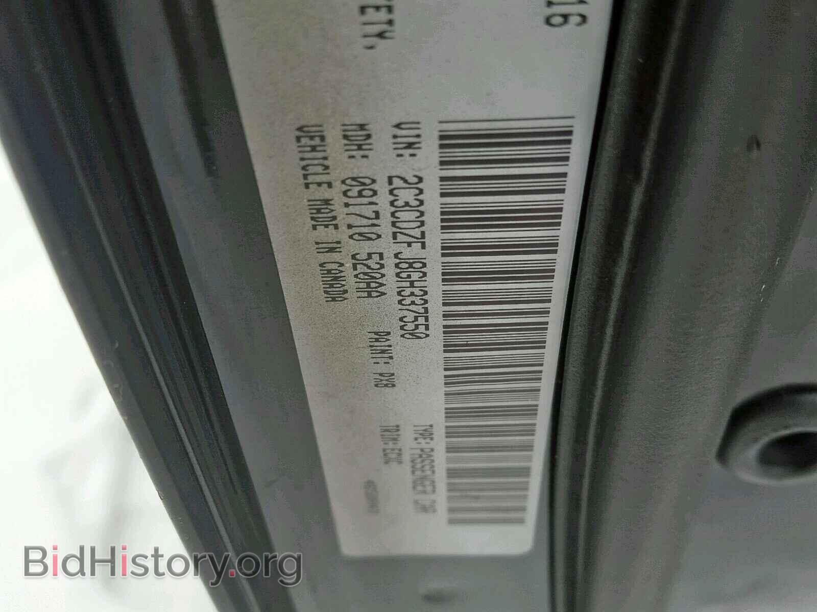 2016 DODGE CHALLENGER - VIN: 2C3CDZFJ8GH337550 - Photo 10