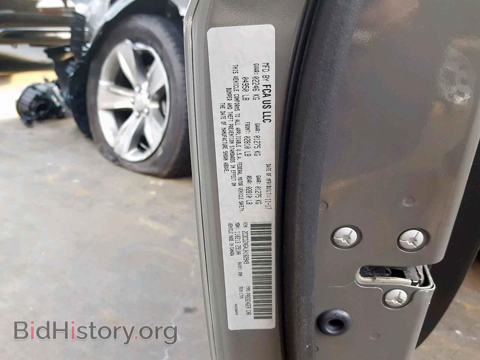 2018 DODGE CHALLENGER - VIN: 2C3CDZAG4JH182949 - Фото 10