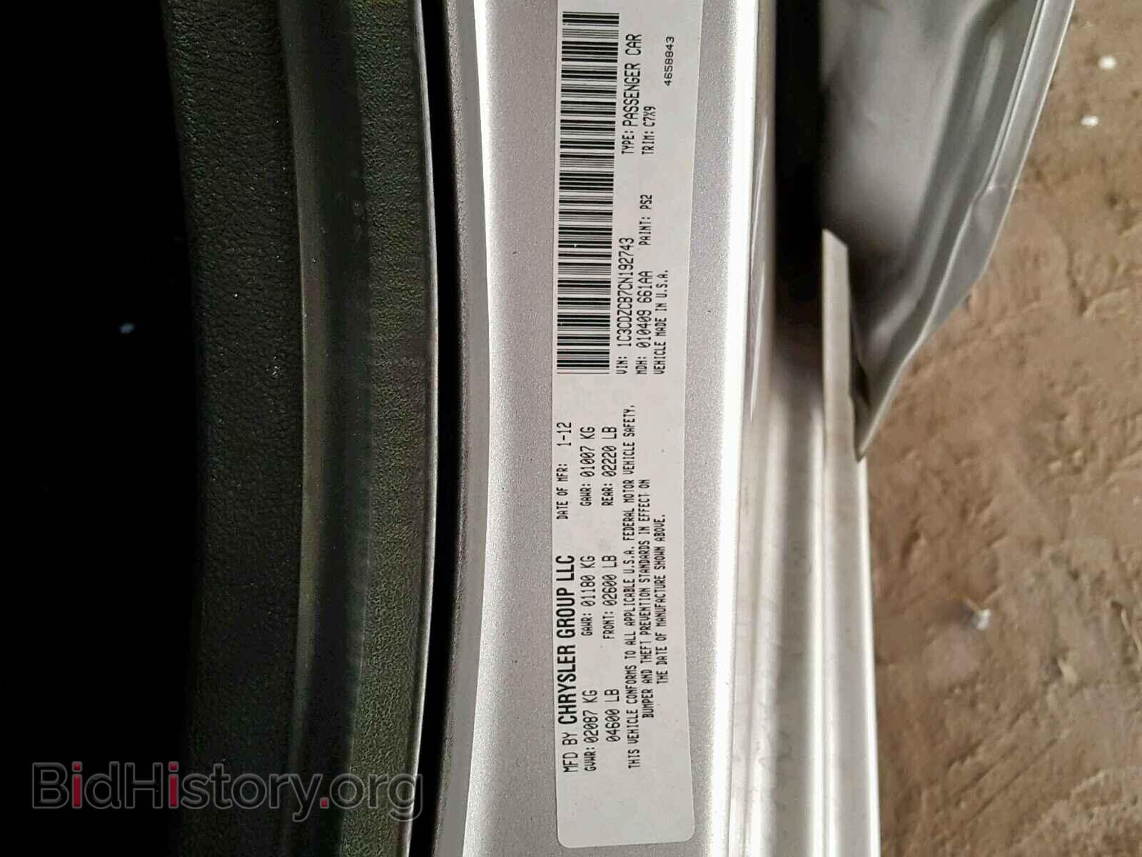 2012 DODGE AVENGER - VIN: 1C3CDZCB7CN192743 - Photo 10