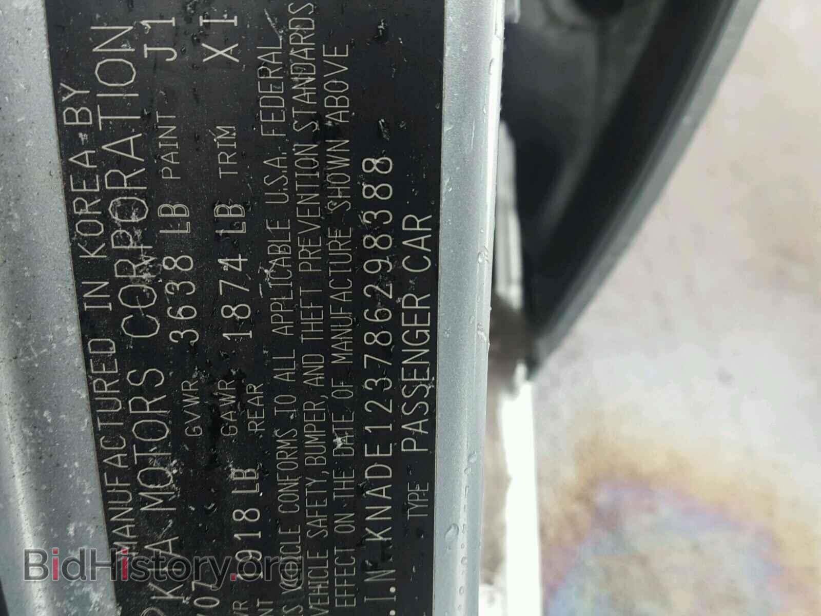 2008 KIA RIO BASE - VIN: KNADE123786298388 - Фото 10