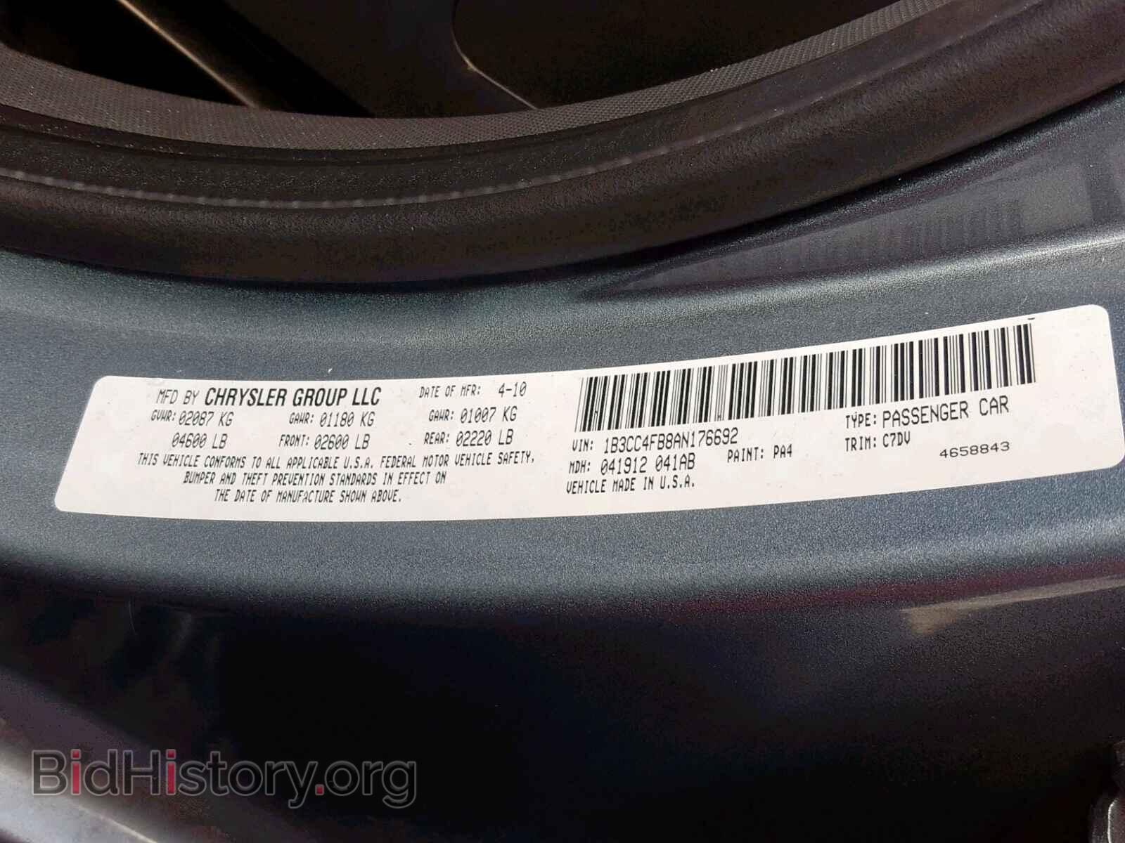 2010 DODGE AVENGER - VIN: 1B3CC4FB8AN176692 - Фото 10
