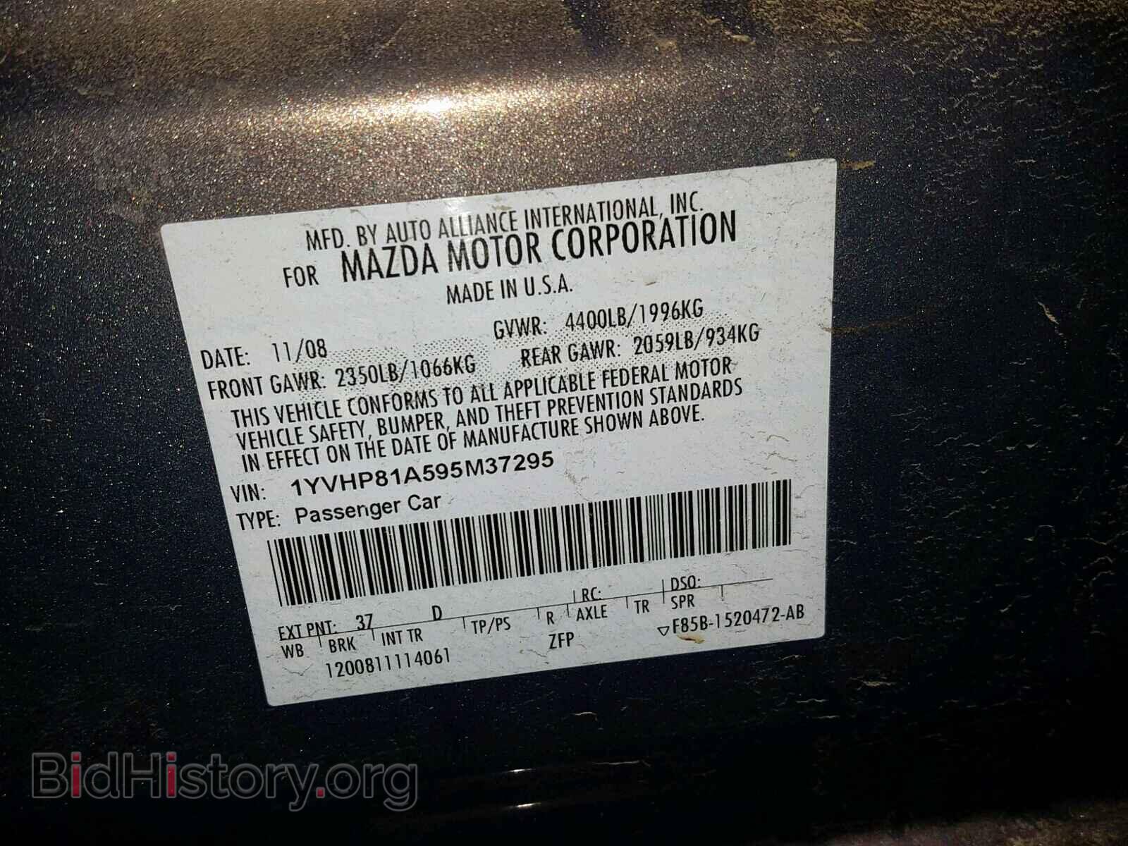 2009 MAZDA 6 - VIN: 1YVHP81A595M37295 - Фото 10