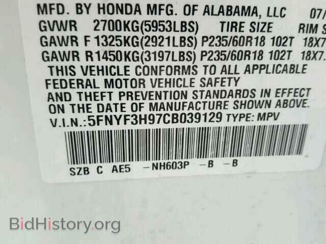 2012 HONDA PILOT - VIN: 5FNYF3H97CB039129 - Фото 10