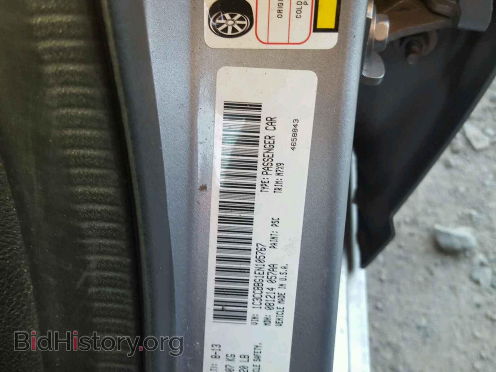 2014 CHRYSLER 200 - VIN: 1C3CCBBG1EN105767 - Фото 10
