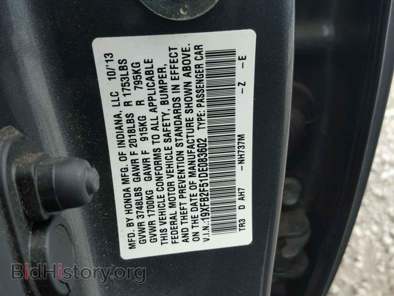 2013 HONDA CIVIC - VIN: 19XFB2F51DE083602 - Фото 10
