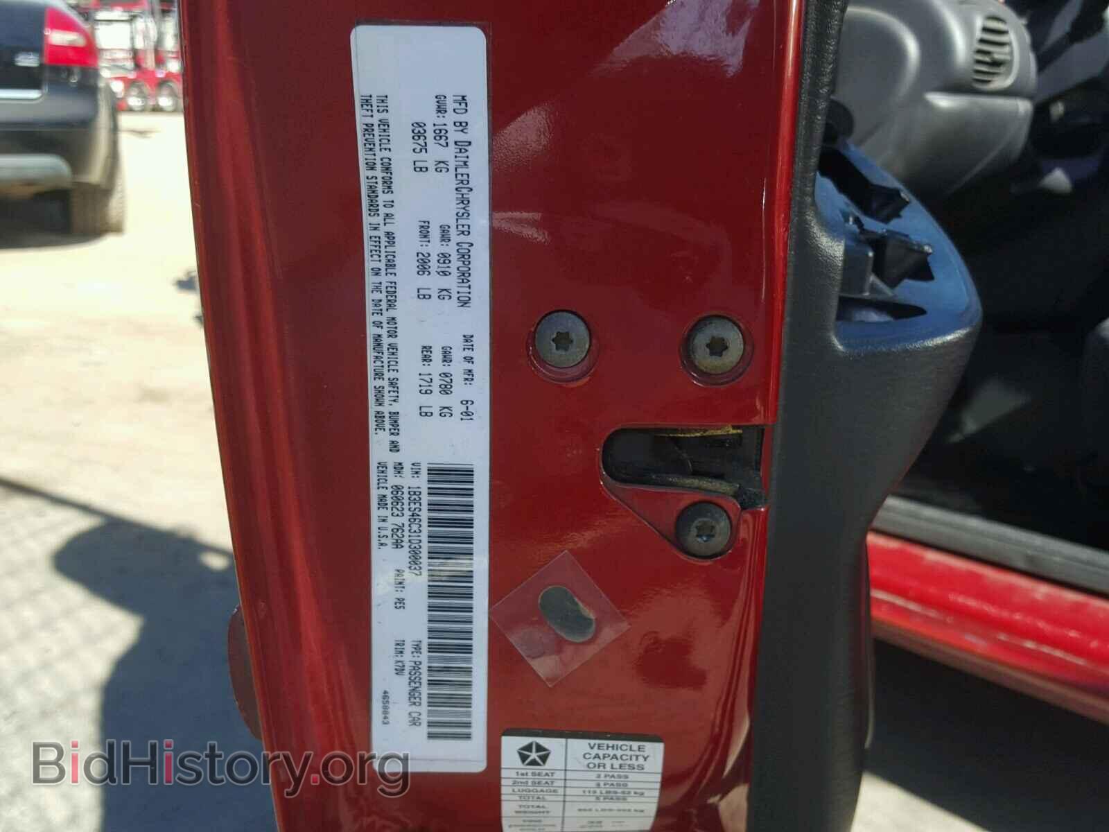 2001 DODGE NEON - VIN: 1B3ES46C31D300037 - Фото 10