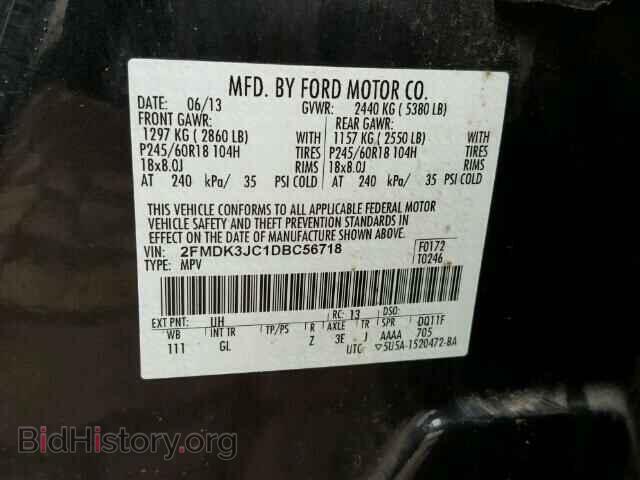 2013 FORD EDGE - VIN: 2FMDK3JC1DBC56718 - Фото 10