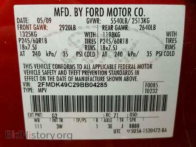 2009 FORD EDGE - VIN: 2FMDK49C29BB04285 - Photo 10