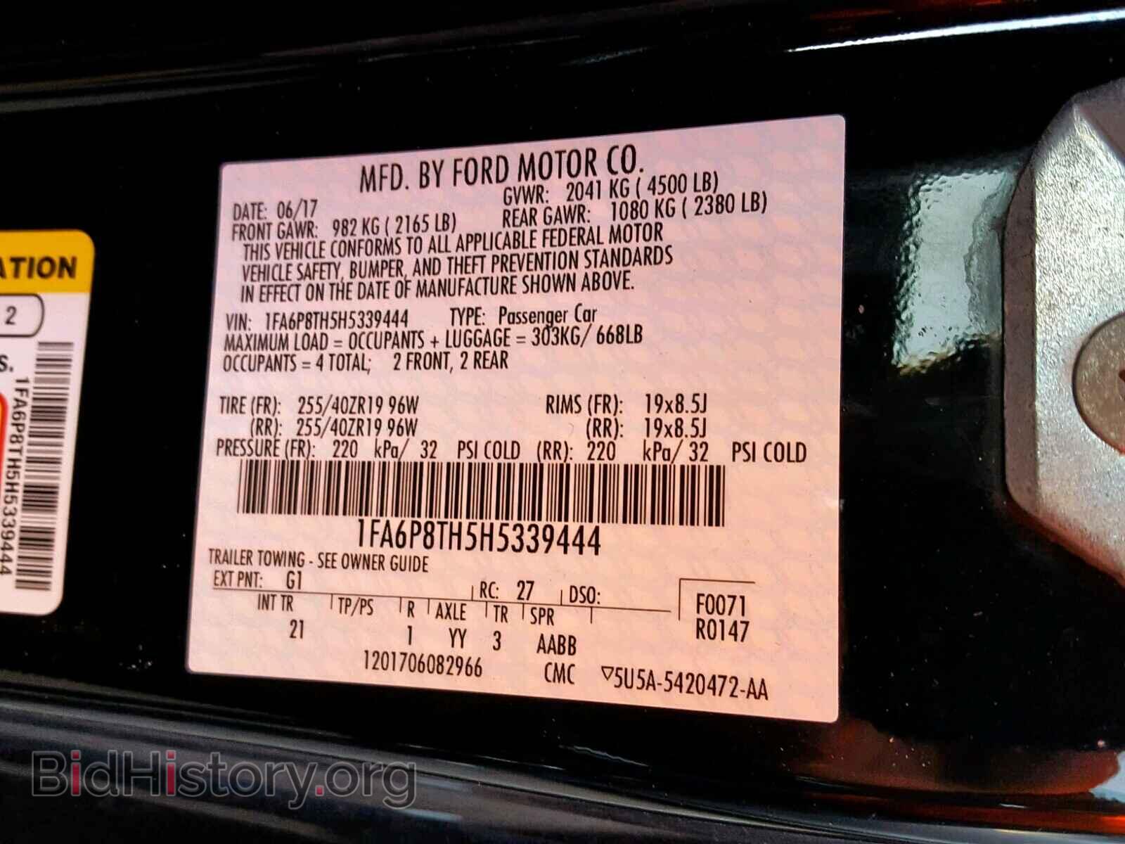 2017 FORD MUSTANG - VIN: 1FA6P8TH5H5339444 - Фото 10