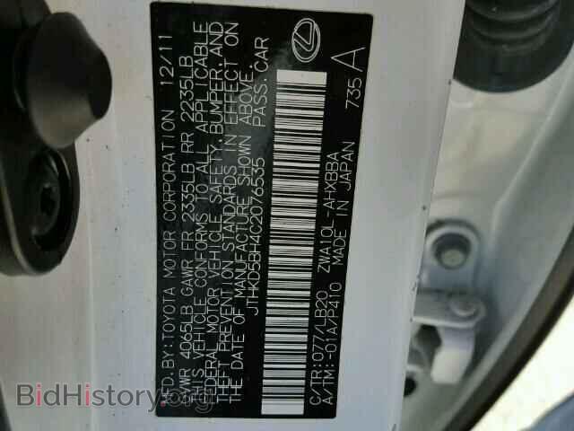 2012 LEXUS CT 200 - VIN: JTHKD5BH4C2076535 - Фото 10