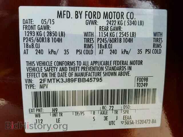 2015 FORD EDGE - VIN: 2FMTK3J89FBB45795 - Фото 10