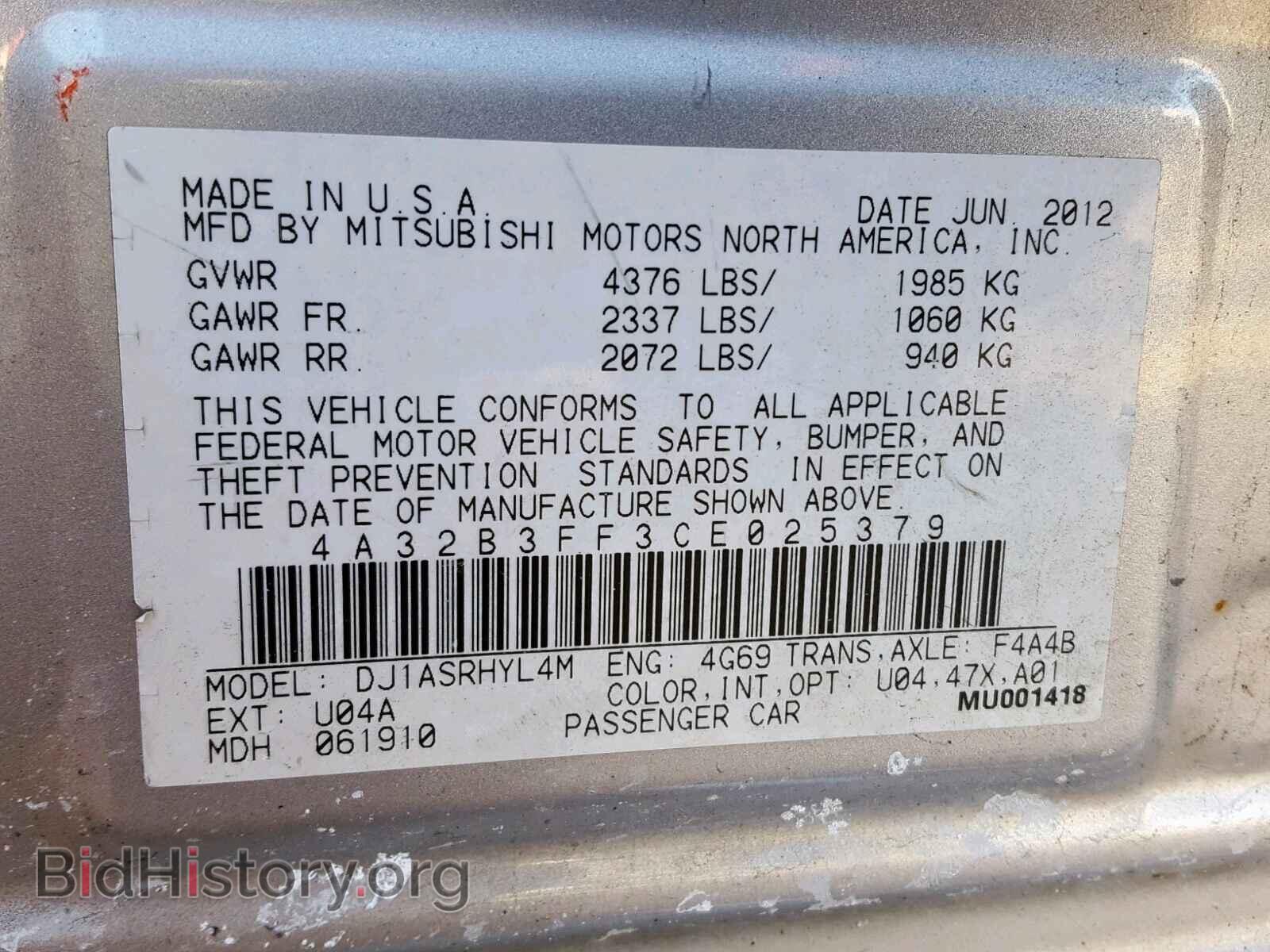 2012 MITSUBISHI GALANT - VIN: 4A32B3FF3CE025379 - Фото 10