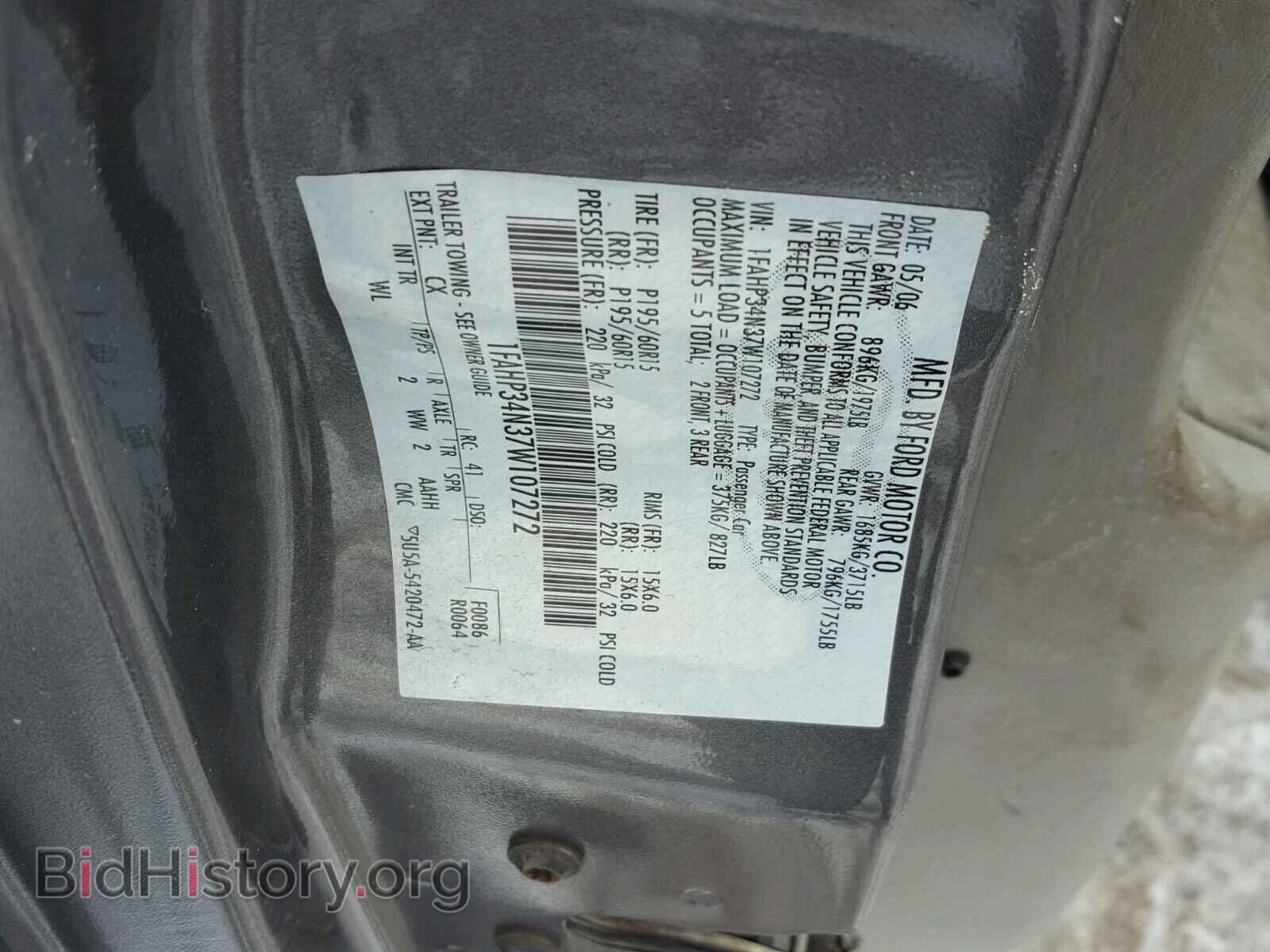 2007 FORD FOCUS - VIN: 1FAHP34N37W107272 - Фото 10