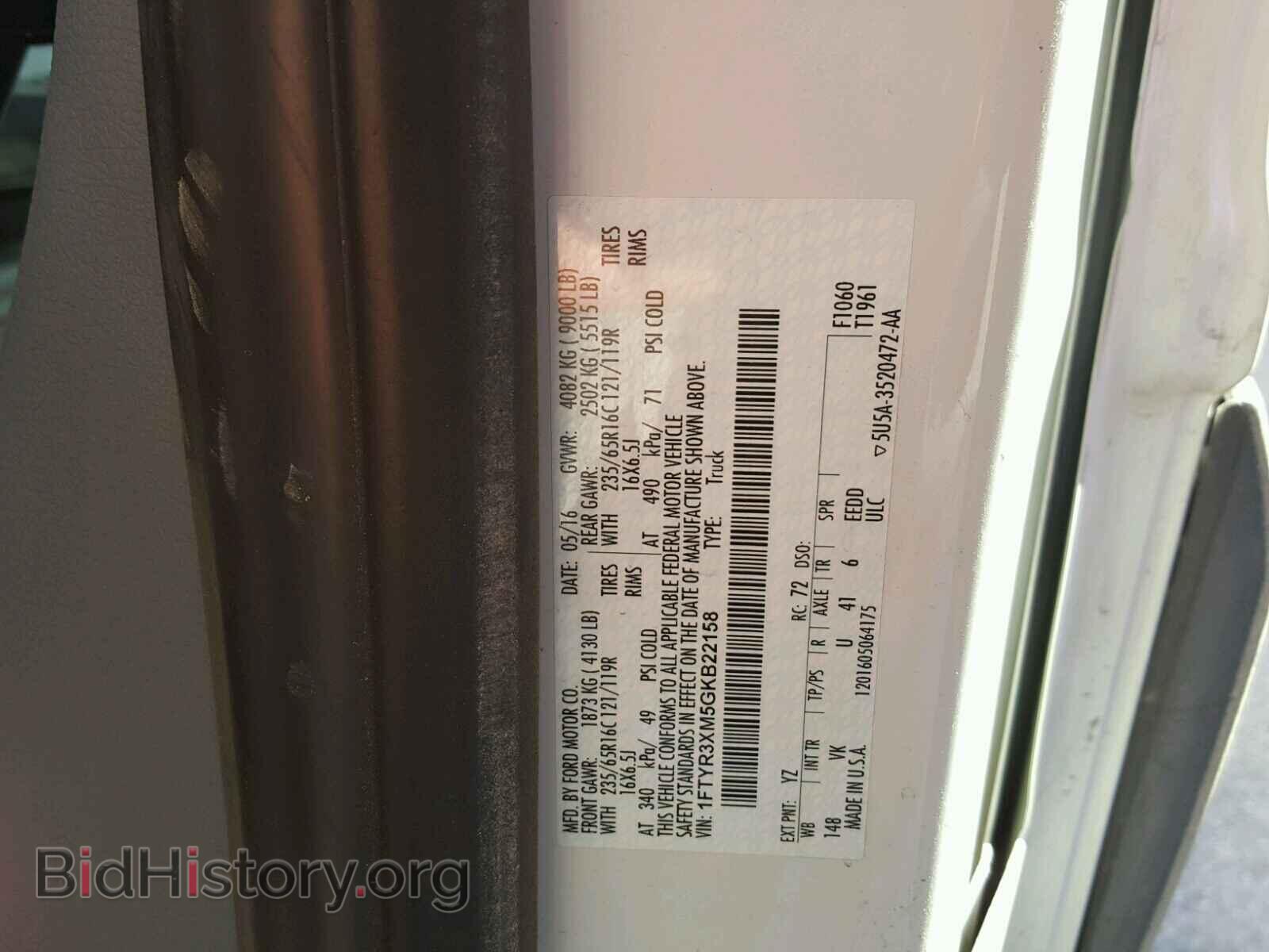 2016 FORD TRANSIT CO - VIN: 1FTYR3XM5GKB22158 - Фото 10