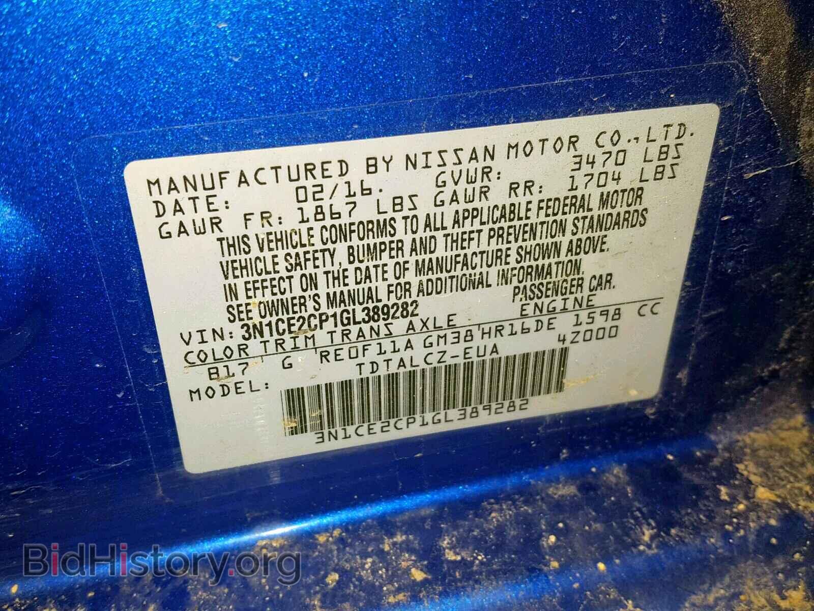 2016 NISSAN VERSA - VIN: 3N1CE2CP1GL389282 - Фото 10