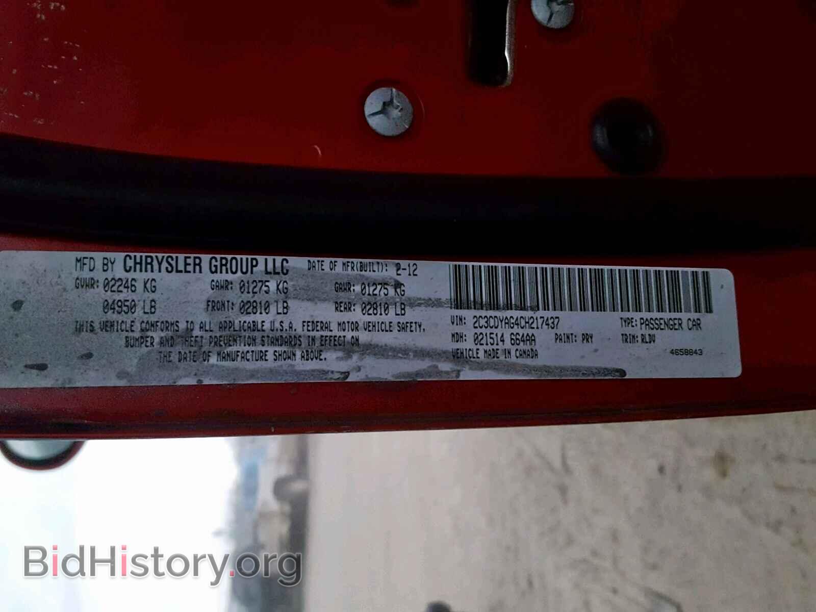 2012 DODGE CHALLENGER - VIN: 2C3CDYAG4CH217437 - Фото 10